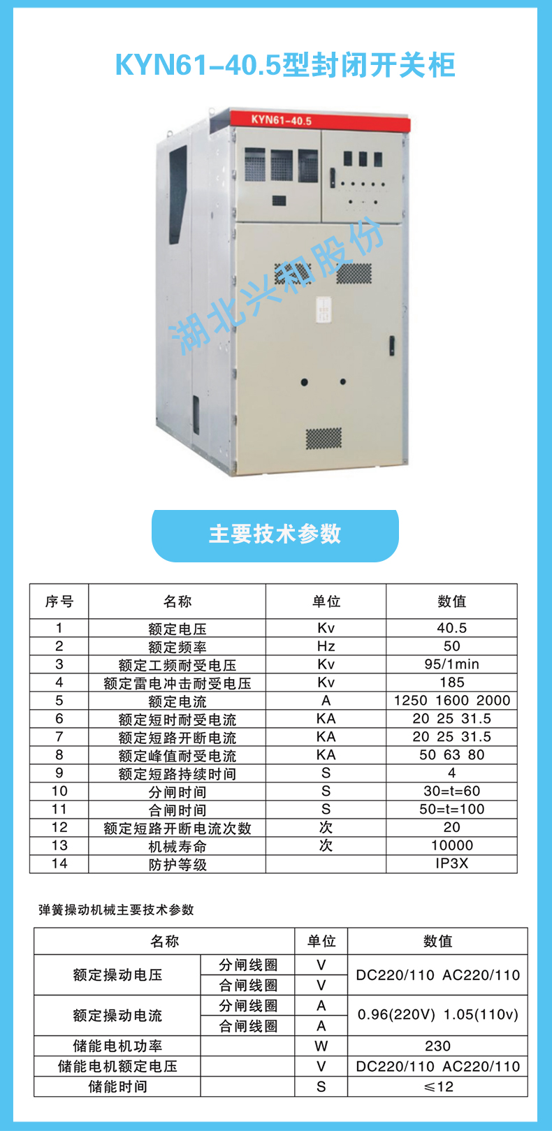 港澳精准资料