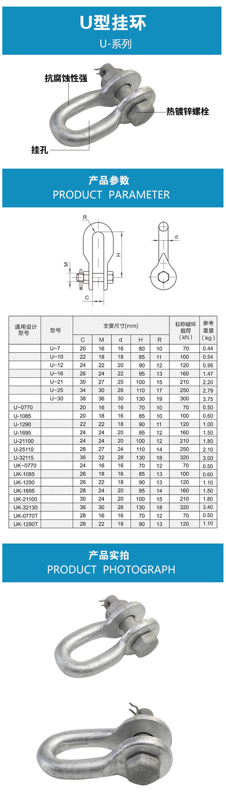 港澳精准资料