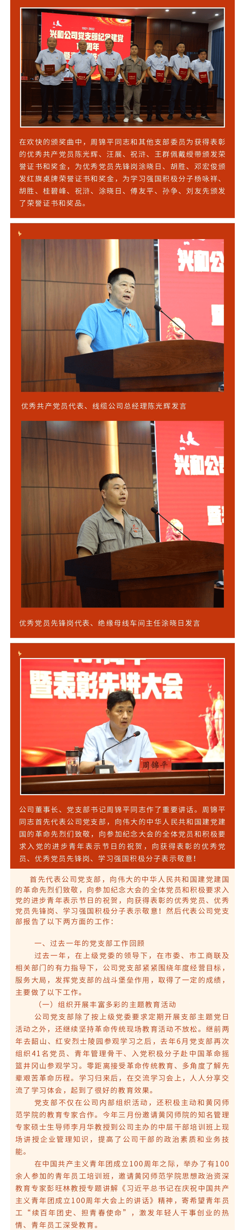 港澳精准资料