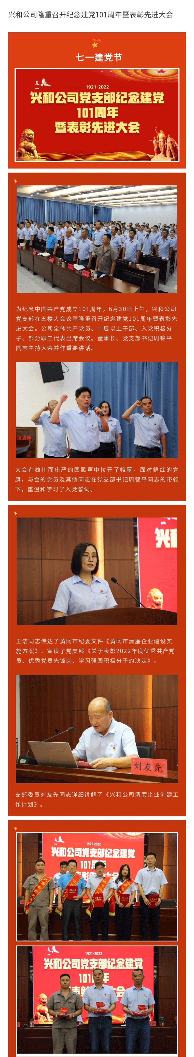 港澳精准资料
