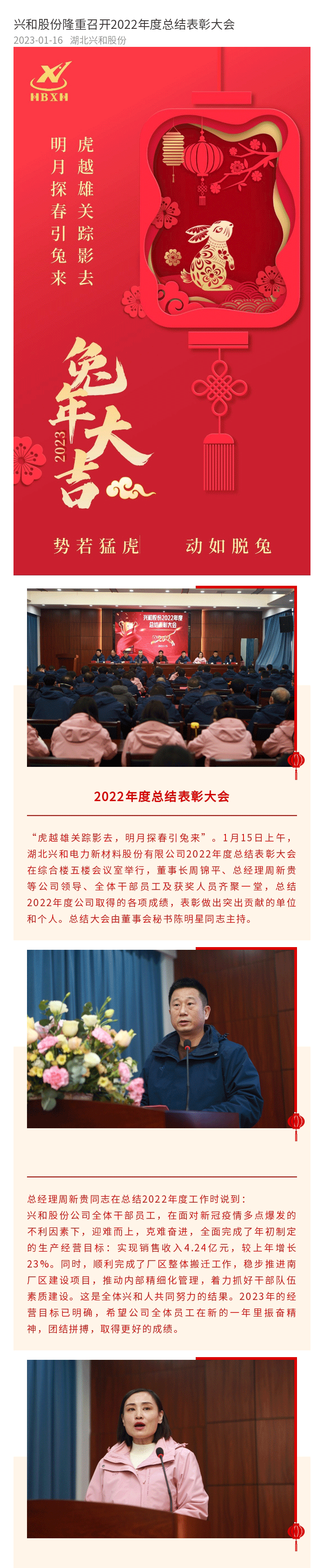 港澳精准资料