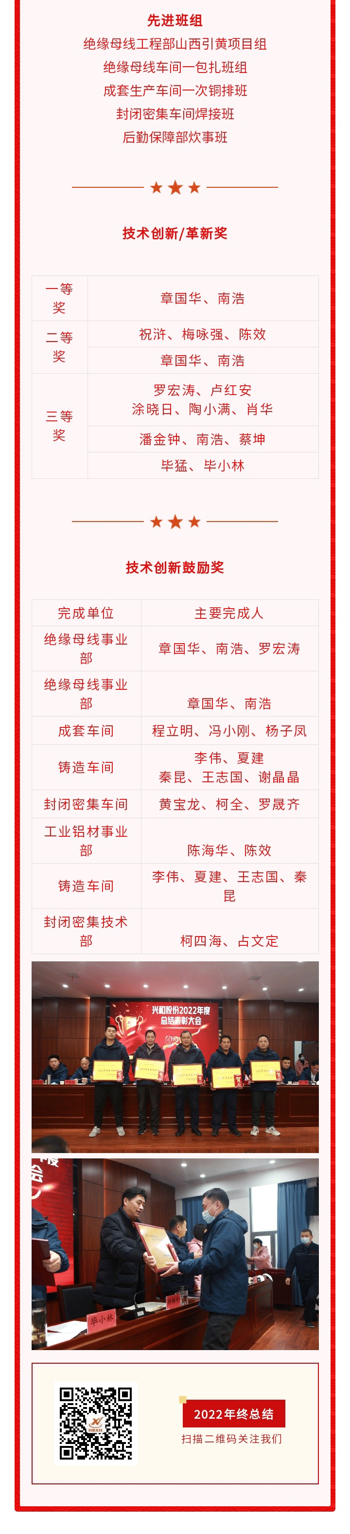 港澳精准资料
