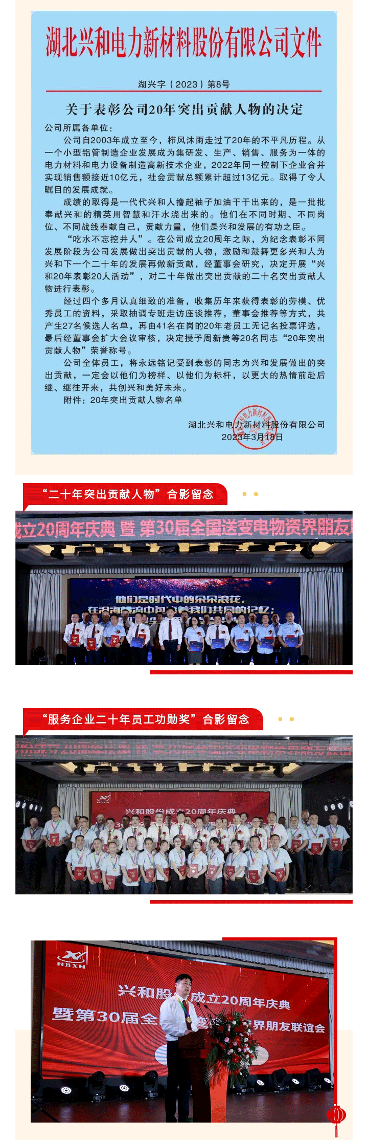 港澳精准资料
