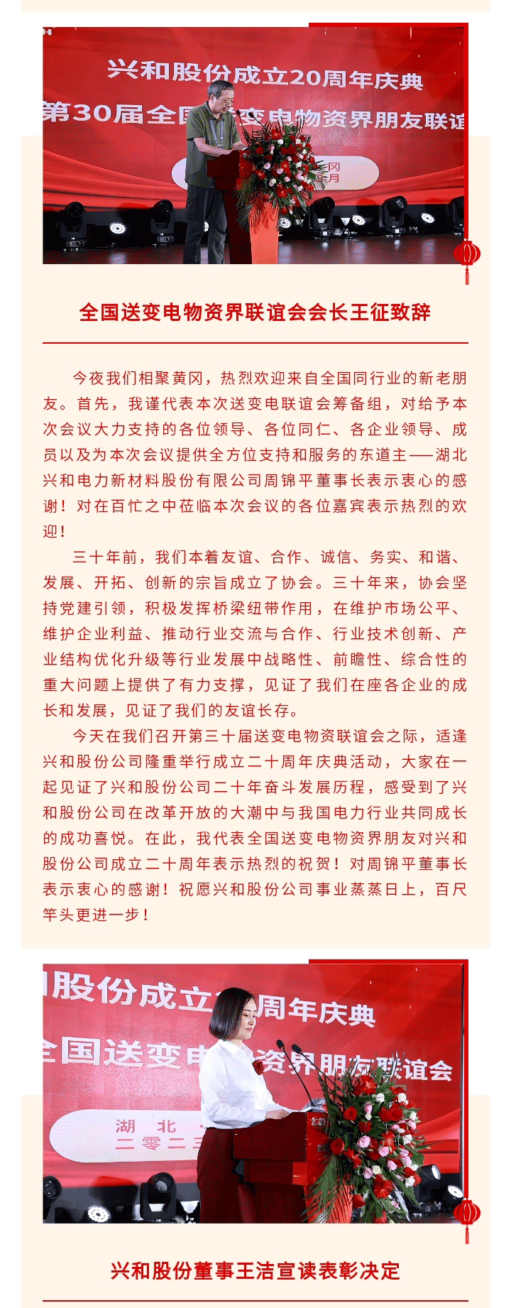 港澳精准资料