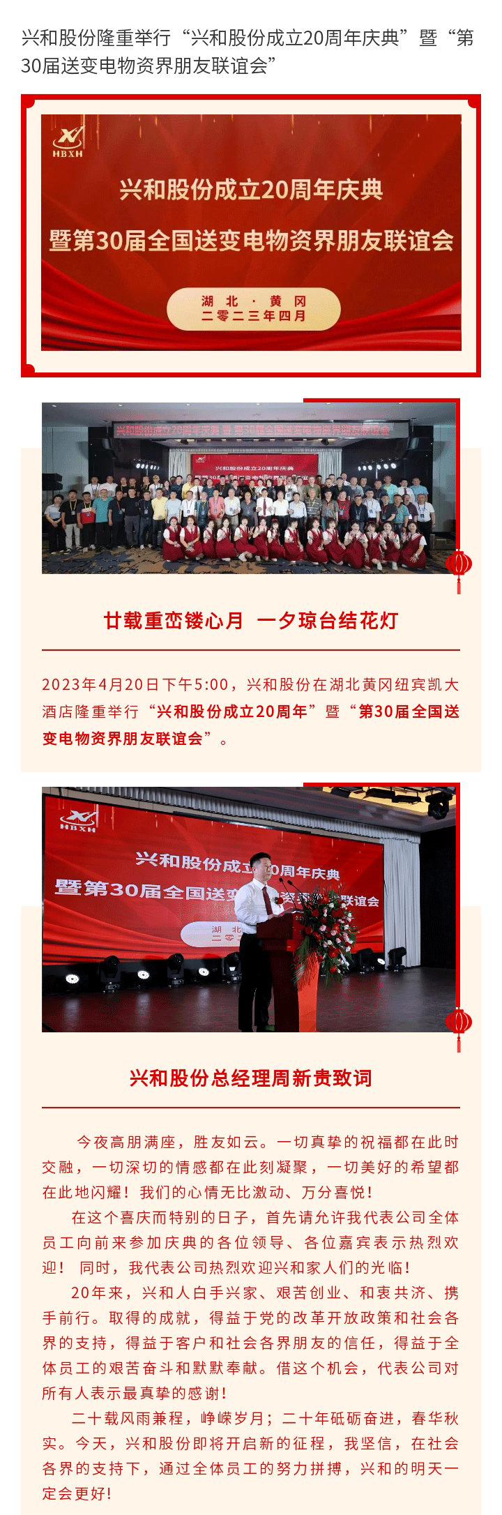 港澳精准资料