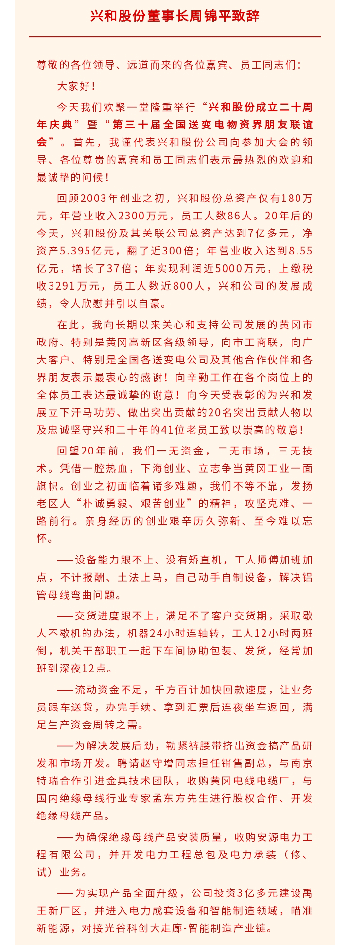 港澳精准资料