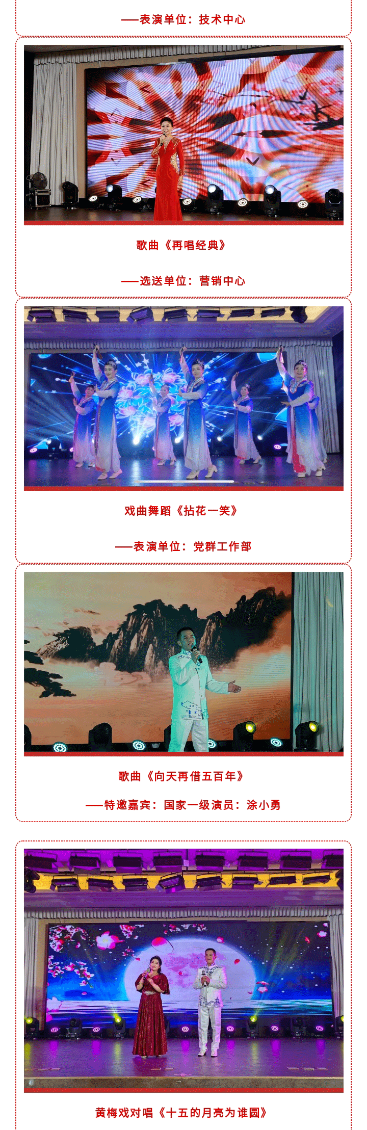 港澳精准资料