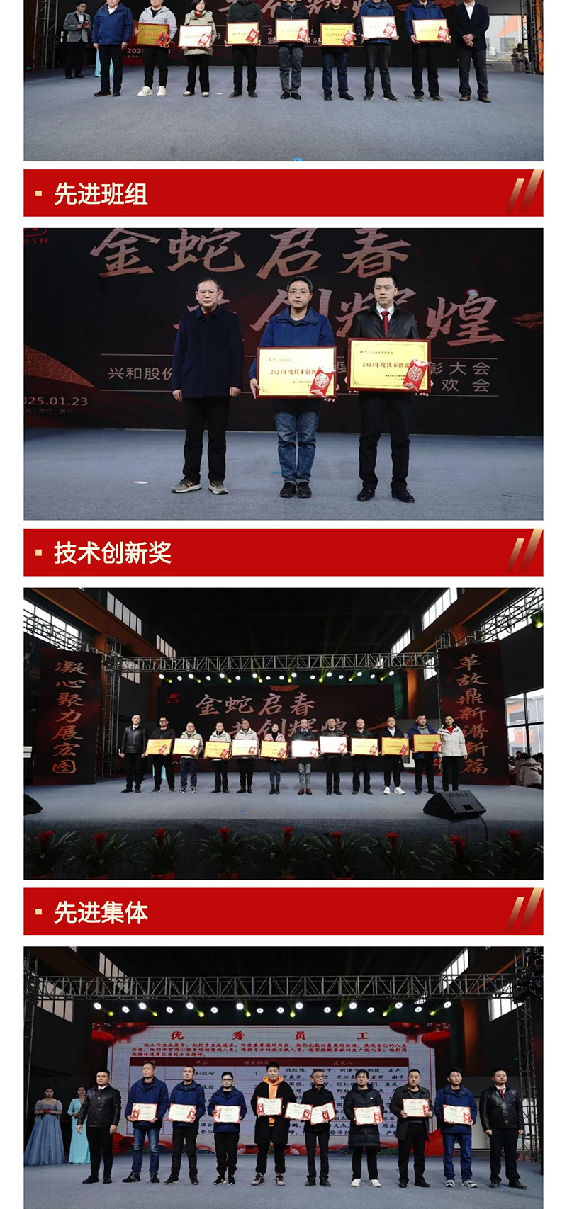 港澳精准资料