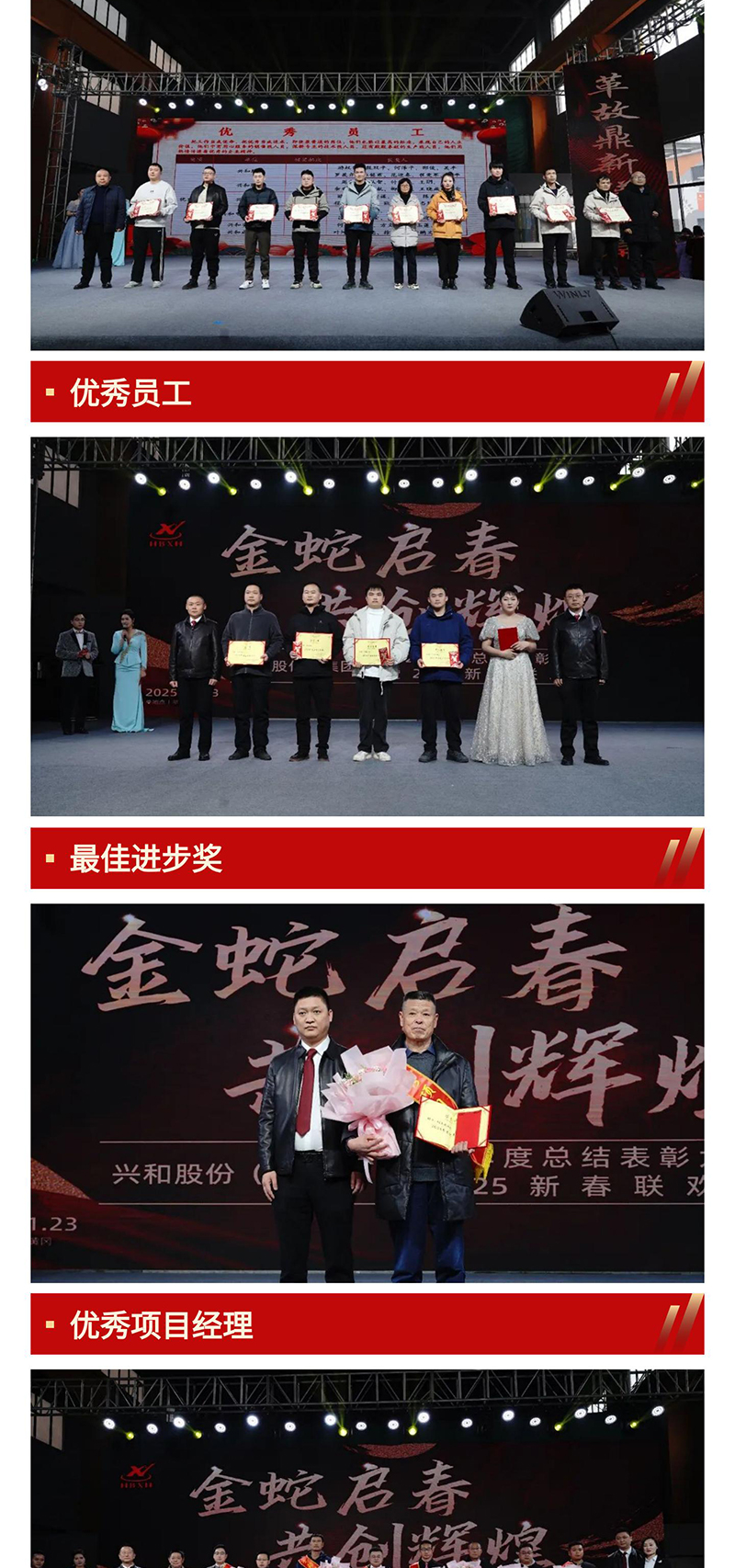 港澳精准资料