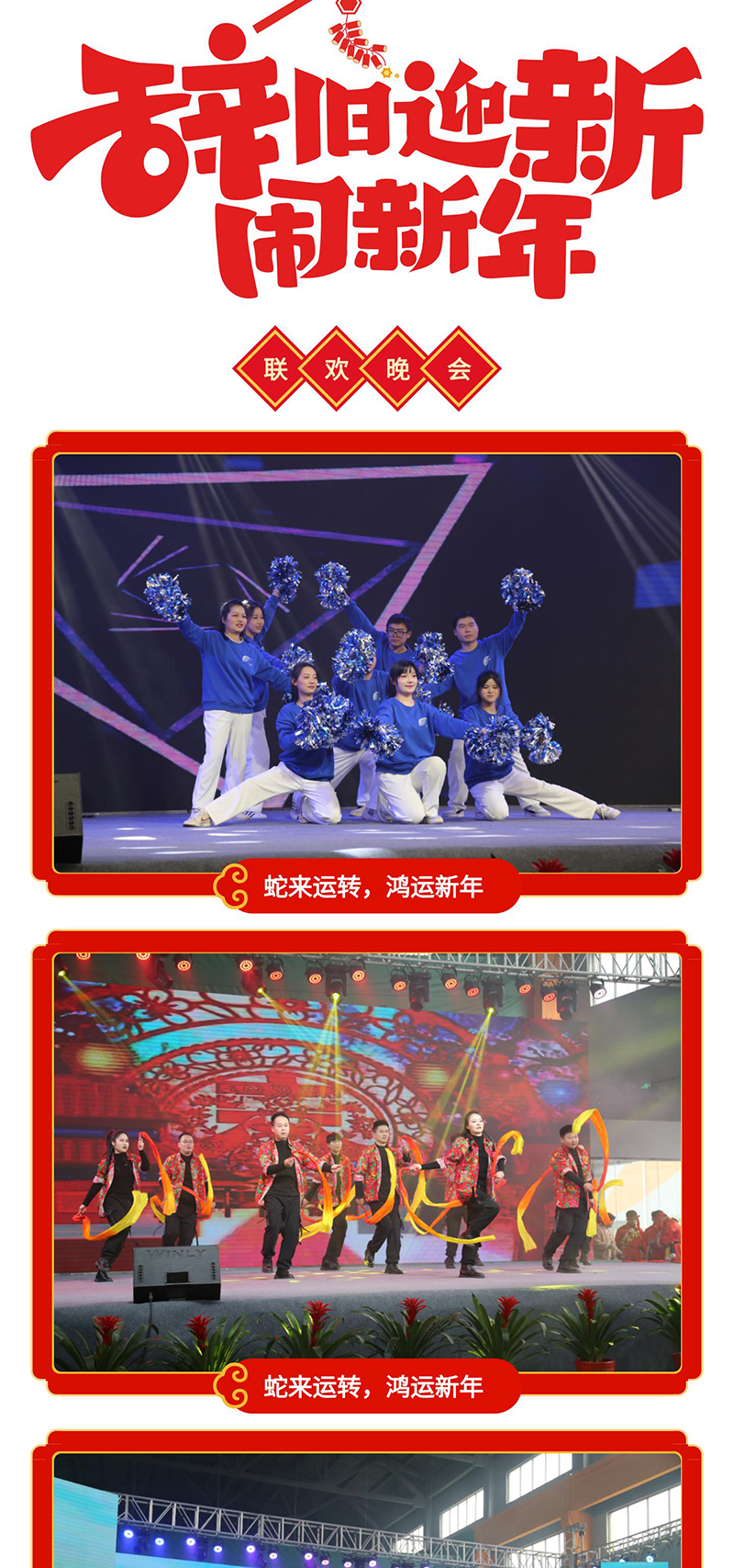 港澳精准资料