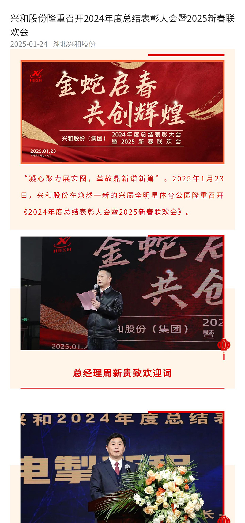 港澳精准资料