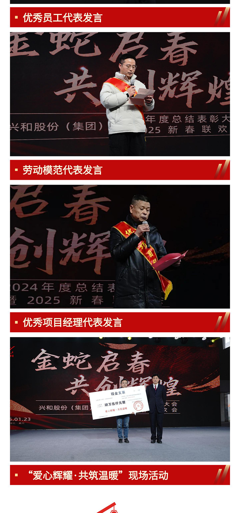 港澳精准资料