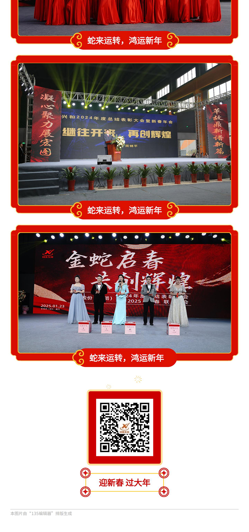 港澳精准资料