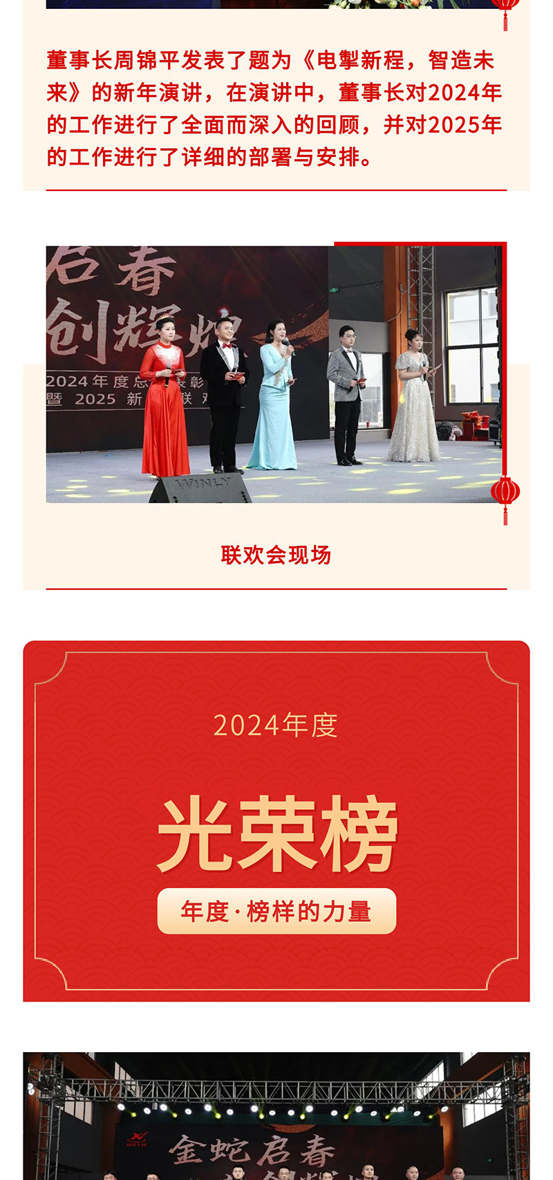 港澳精准资料