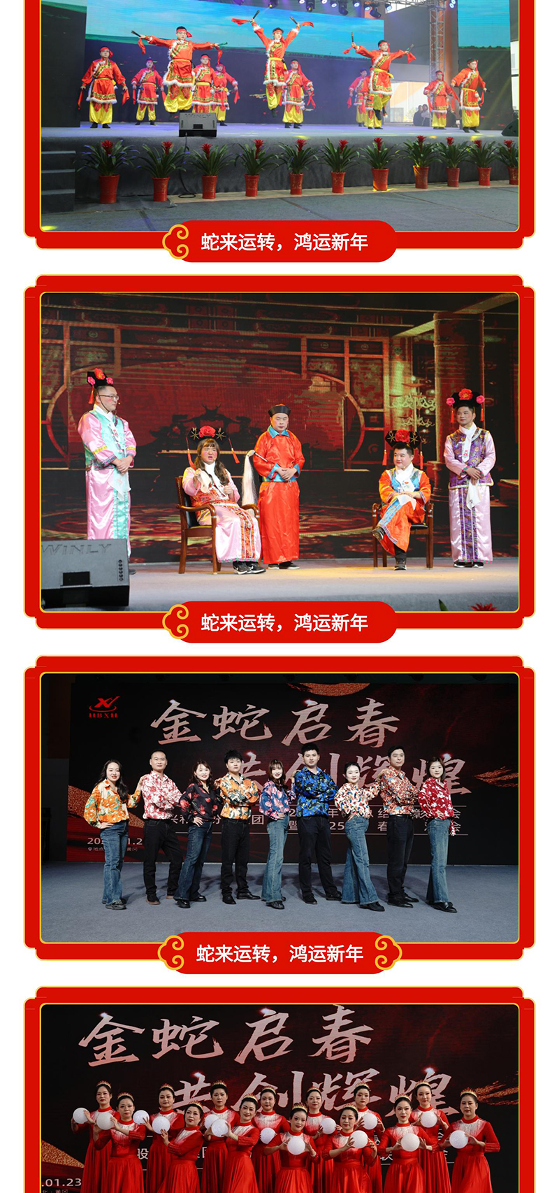 港澳精准资料
