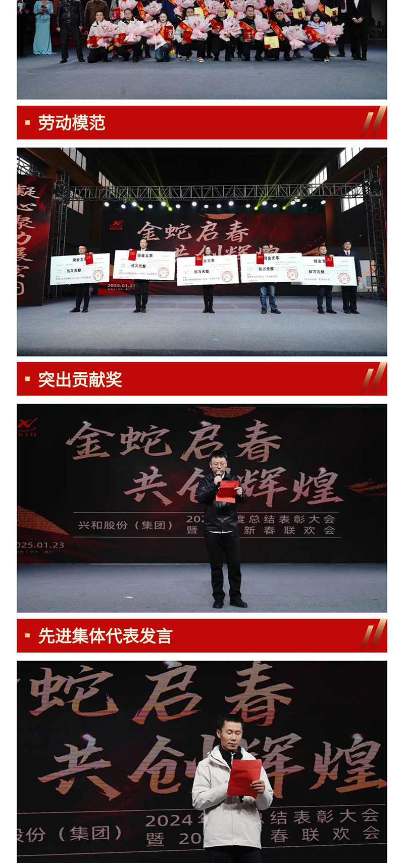 港澳精准资料