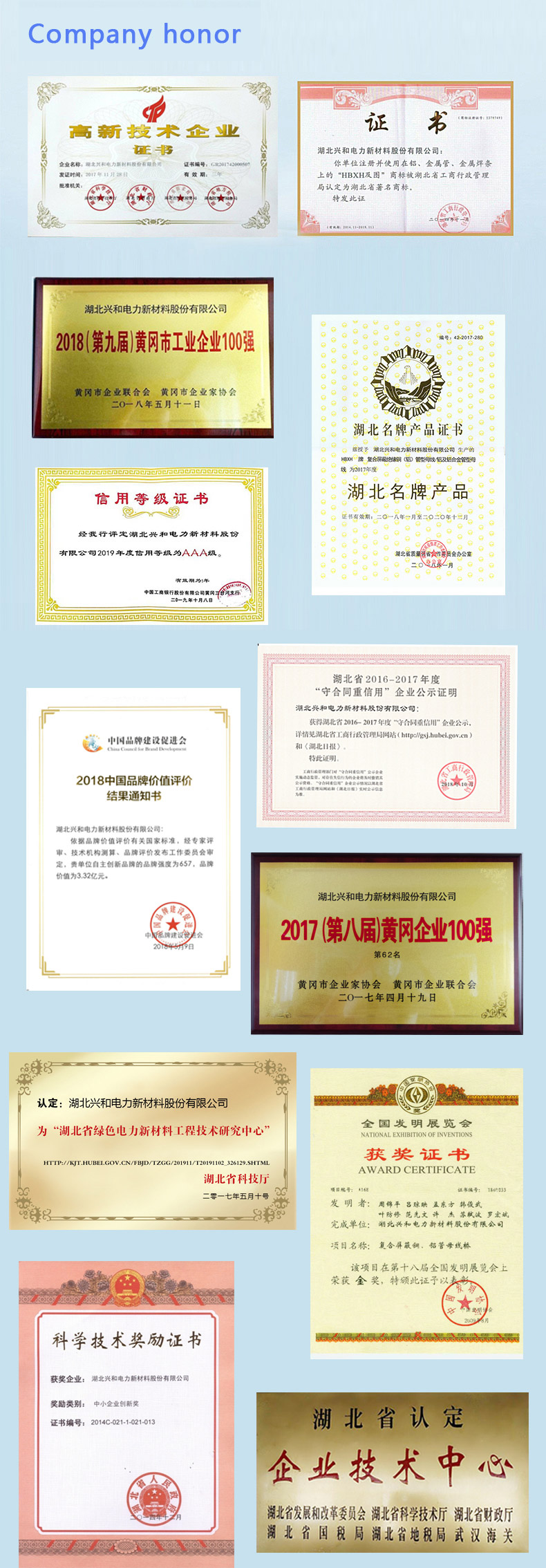 港澳精准资料