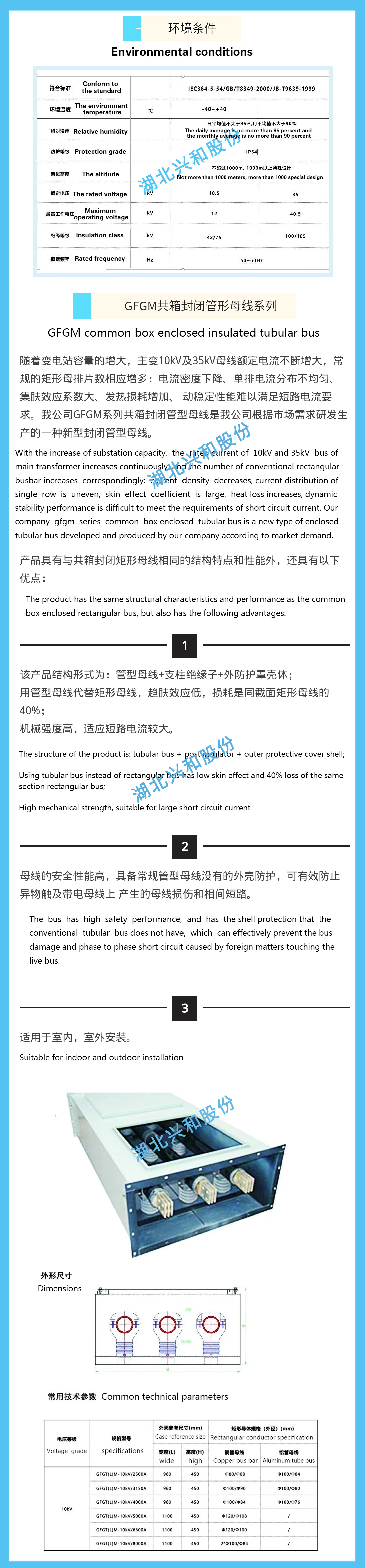 港澳精准资料