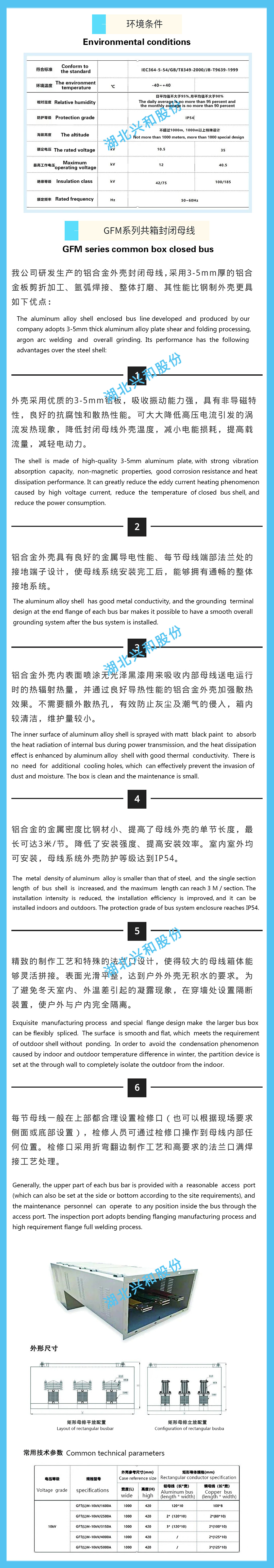 港澳精准资料
