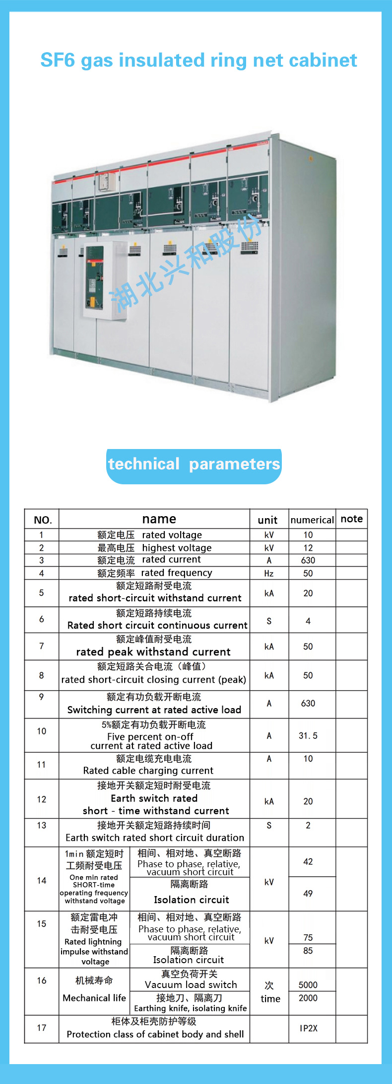 港澳精准资料