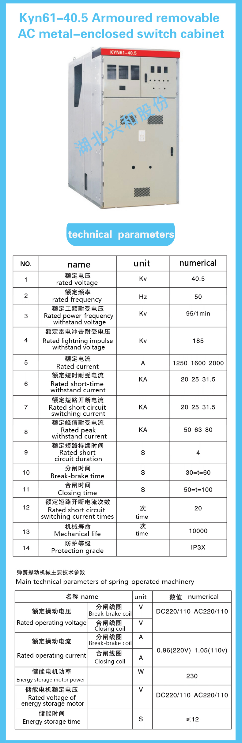 港澳精准资料