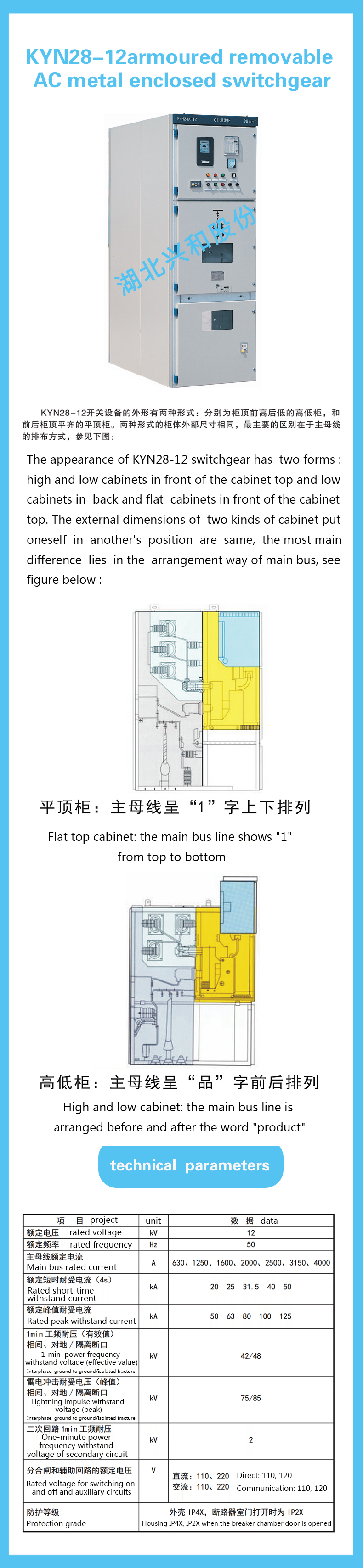 港澳精准资料