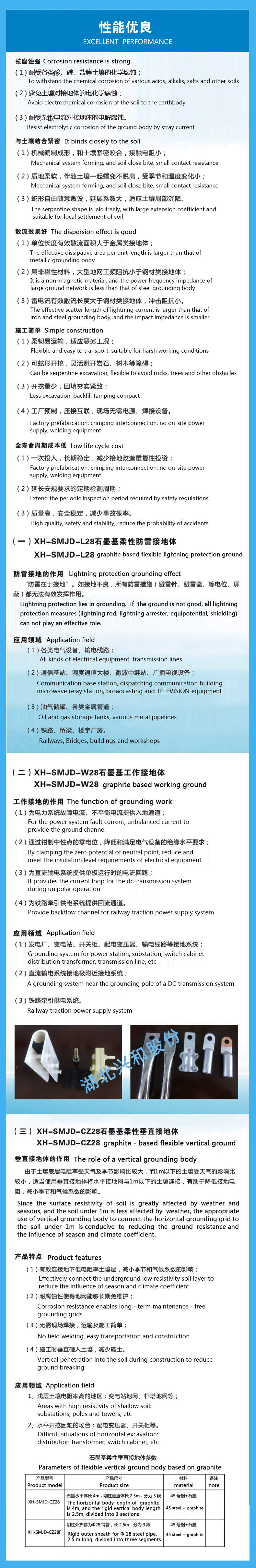 港澳精准资料
